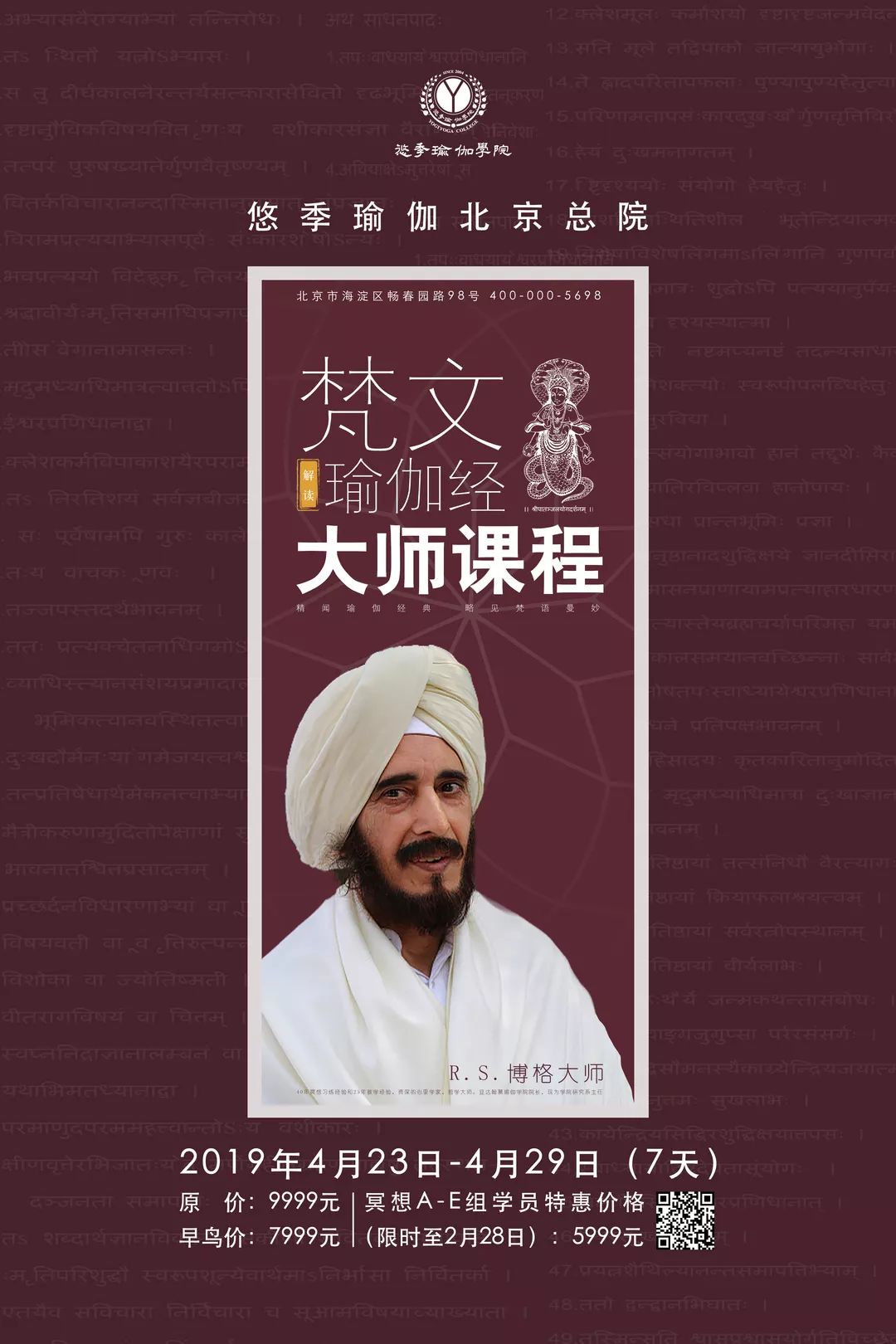 1548391293124687.jpg 微信图片_20190125123848.jpg