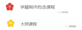 1556418302235431.png QQ截图20190428102351.png